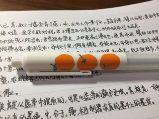 晨光限定大桔大利黑笔!我的年度爱用好笔!