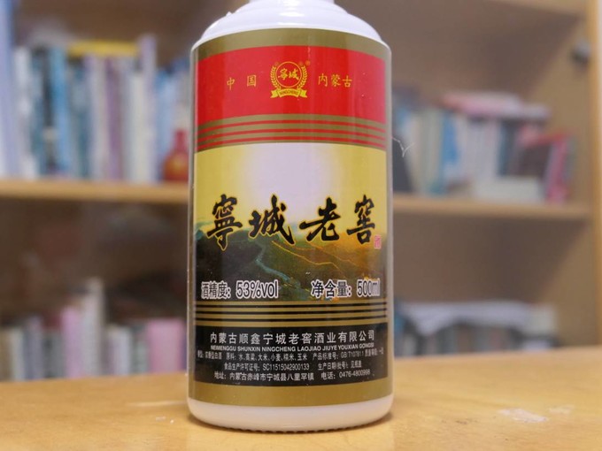 茅台白酒