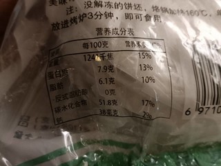 好吃方便，中西合璧的“肉夹馍”