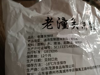 好吃方便，中西合璧的“肉夹馍”