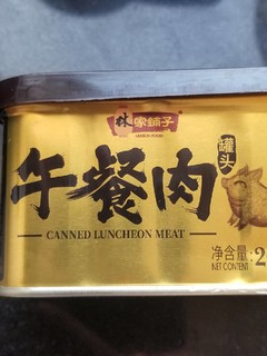 小金罐，大肉粒