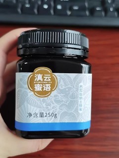 10元一瓶的​滇云蜜语蜂蜜口感很赞！