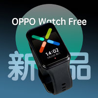 OPPO watch free 上手体验。