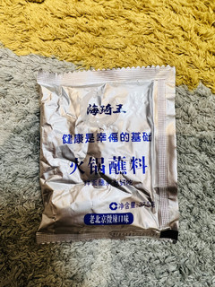 吃火锅，配海琦王老北京酱料赞。