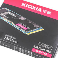 硬盘固态SSD测试集 篇四：7000MB/s传输新成员—铠侠EXCERIA PRO SE10 PCIe4.0 SSD测试分享