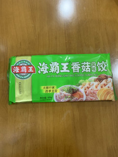 海霸王香菇饺，火锅整点方便好吃