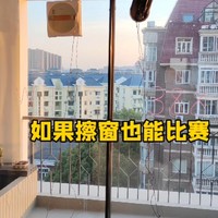 擦窗机器人大作战：玻妞388VS科沃斯W1 Pro