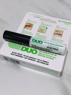 假睫毛爱好者必备，认准DUO！真的值得有