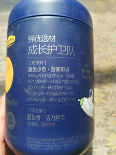 五谷磨房核桃芝麻粉早餐的好伴侣。