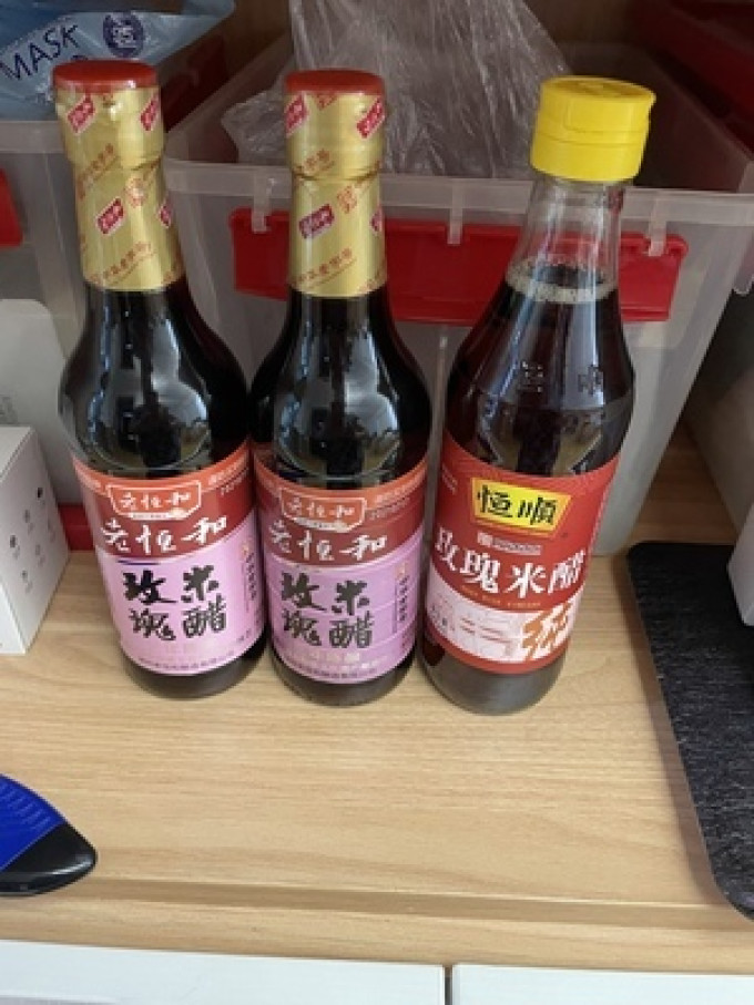 老恒和酱油食醋