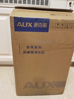 奥克斯净水器