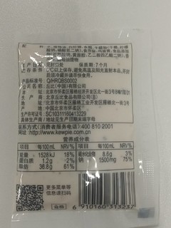 很方便的沙拉调味料