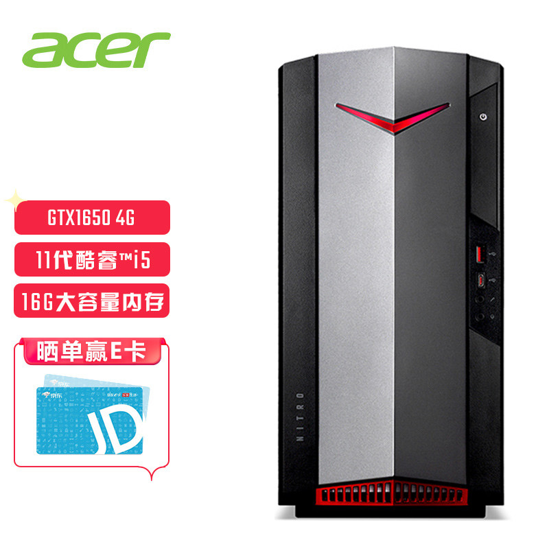 2021-12-26 4000-5000元之间电脑主机怎么选？（几乎含所有热门CPU）