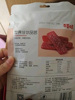 百草味风味猪肉脯