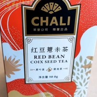 chali红豆薏米茶