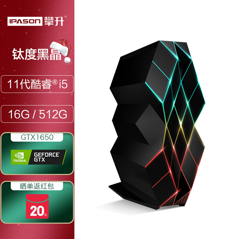 2021-12-26 4000-5000元之间电脑主机怎么选？（几乎含所有热门CPU）