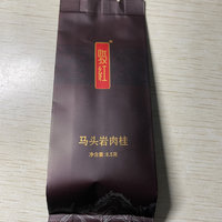 茶叶 篇三十一：我与岩茶的二三事：骏红 马头岩肉桂开箱