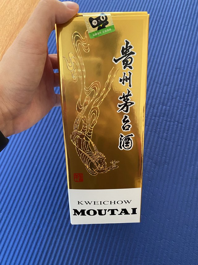 有一就有二，天猫茅下车