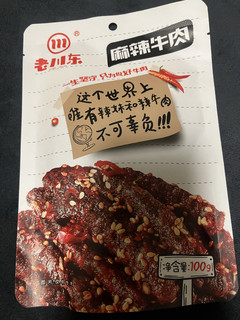 老川东牛肉干