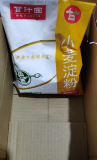 用过的小麦淀粉