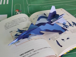 双旦佳节，与孩子制作剪纸飞机纵享愉悦氛围