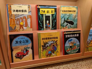 逛广州购书中心番禺店，拾童年回忆