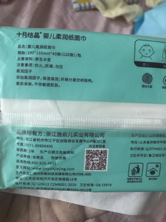 市面上尺寸最大的柔纸巾🧻