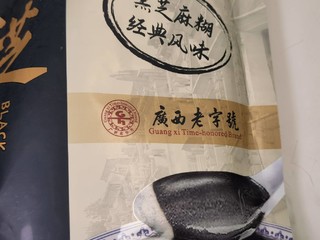 广西老表这么好喝的芝麻糊只要一块钱一包！