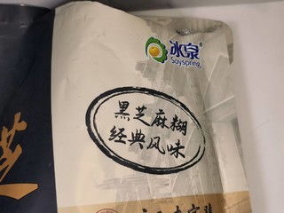 广西老表这么好喝的芝麻糊只要一块钱一包！