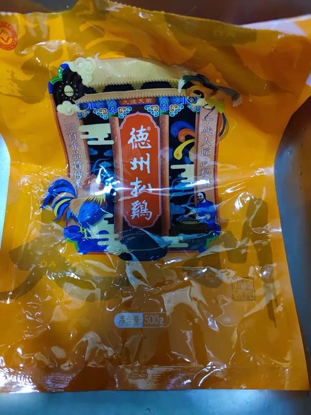 德州扒鸡