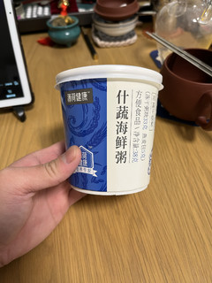 薄荷健康冻干粥之什蔬海鲜粥