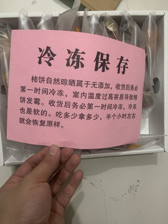 阿树尚  吊柿