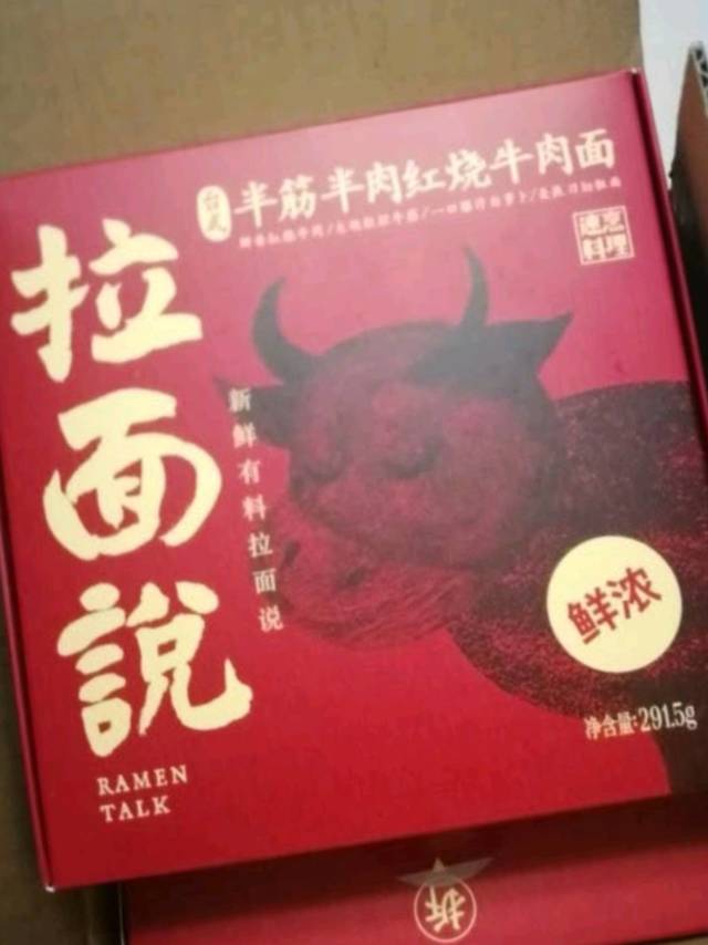 名不虚传的美味