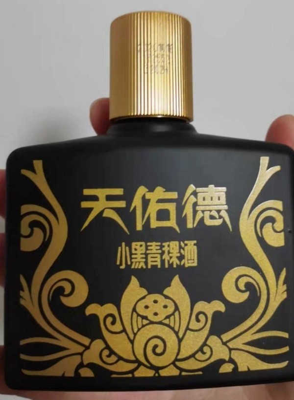 天佑德小黑青稞酒39度清香型白酒125ml
