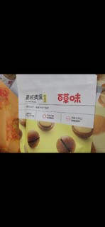 百草味零食大礼包送女友圣诞节一整箱猪饲料