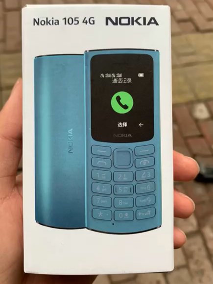 开箱好没有开成功