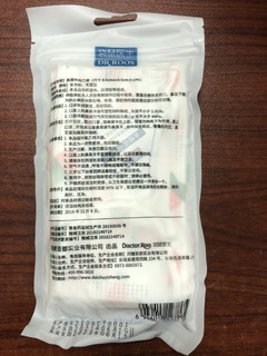 一款可爱的儿童口罩