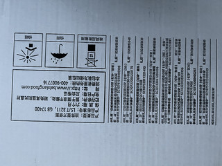 白象大骨面，好吃不贵，熟悉的味道。