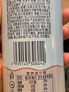 好喝的鸡尾酒还得是RIO