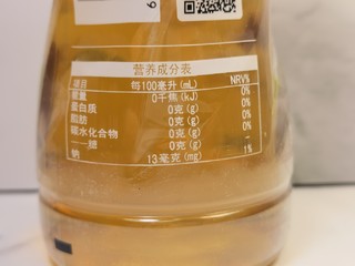 花茶饮品，我只爱伊藤园