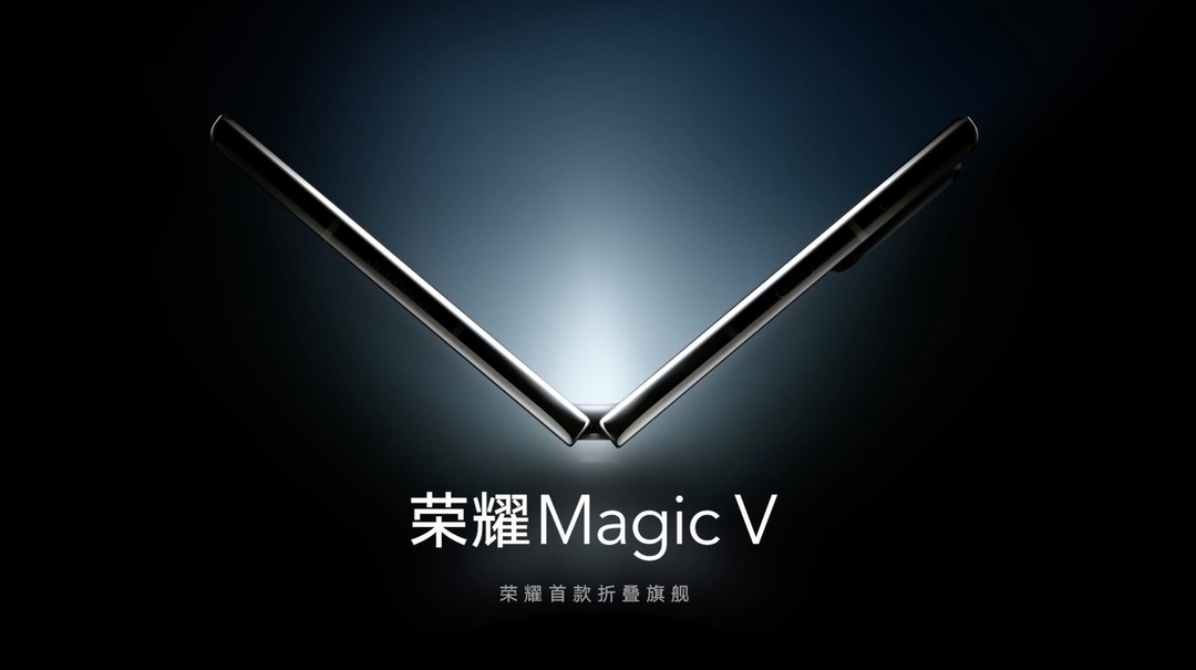 荣耀 Magic V 折叠屏新机外观公布：左右折叠、大尺寸外屏