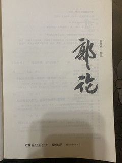 他讲故事，你听吗