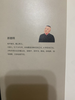 他讲故事，你听吗