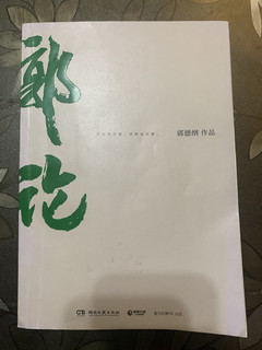 他讲故事，你听吗