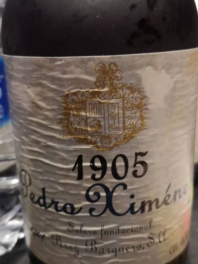 1905年的急支糖浆