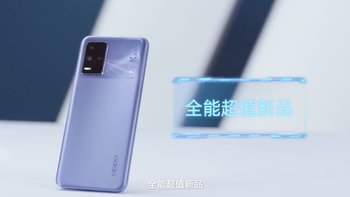 OPPO K9x 发布：5000mAh 电池、90Hz 电竞屏、6400 万三摄