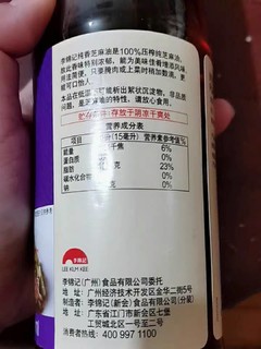 没有芝麻香油的火锅蘸料，没有灵魂