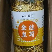 冬天干燥，喝点菊花茶降降火气