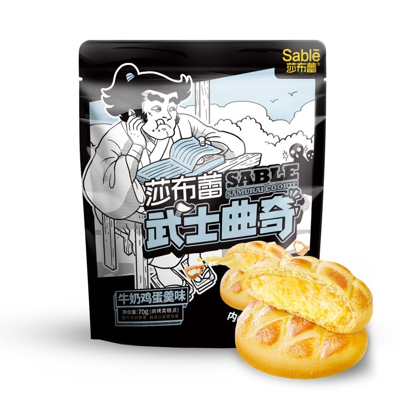 零食私藏清单~快来收藏！