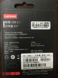 支持usb3.1，颜值爆表精致小巧的u盘